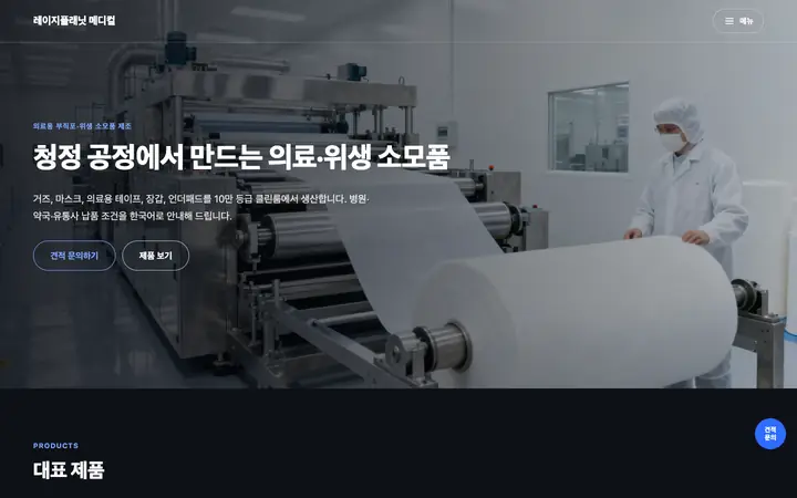 深色产品展示风格示例